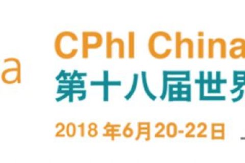 实邑文化助力日油亮相CPhl China 2018